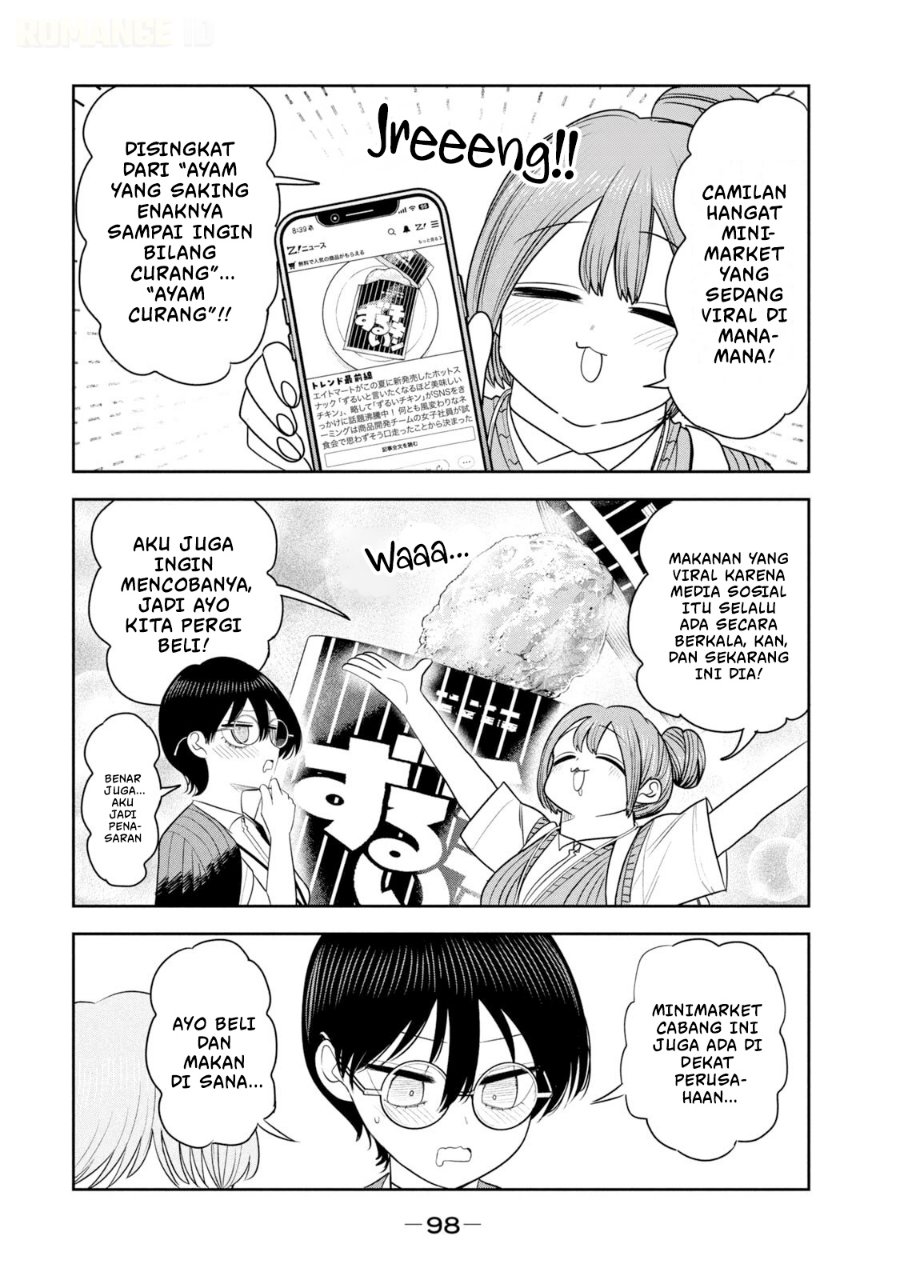 Shachou to Sake to Hoshi - Chapter 47 - Page 7