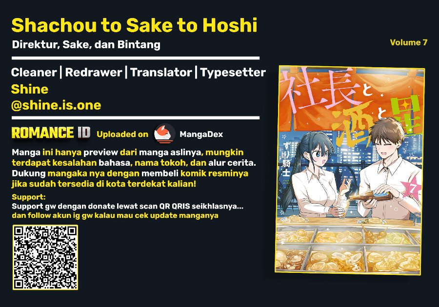 Shachou to Sake to Hoshi - Chapter 48 - Page 1