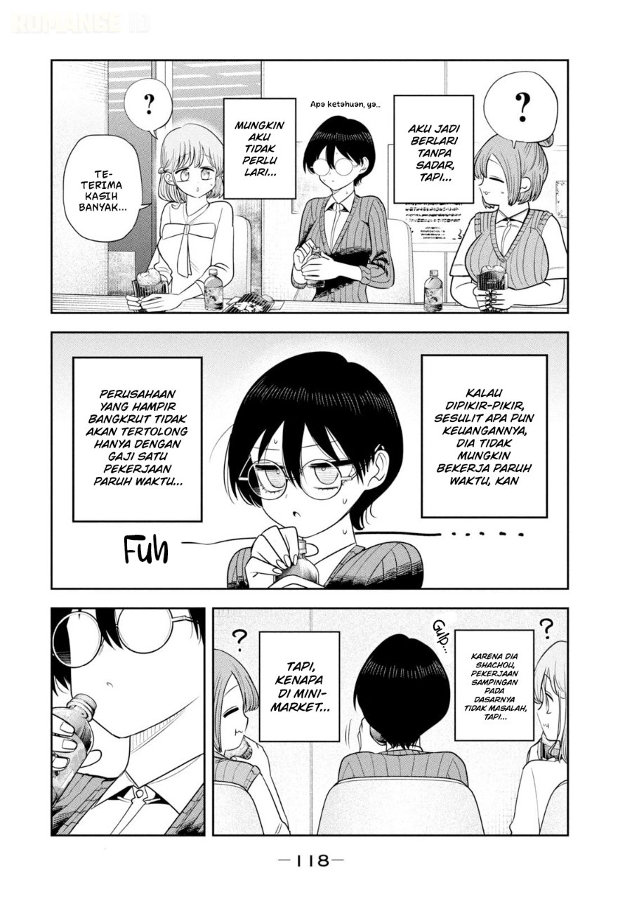 Shachou to Sake to Hoshi - Chapter 48 - Page 5
