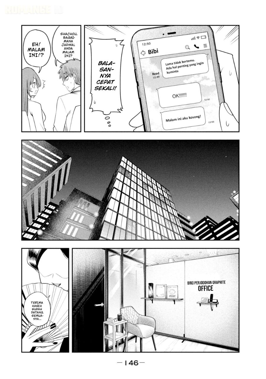 Shachou to Sake to Hoshi - Chapter 49 - Page 11