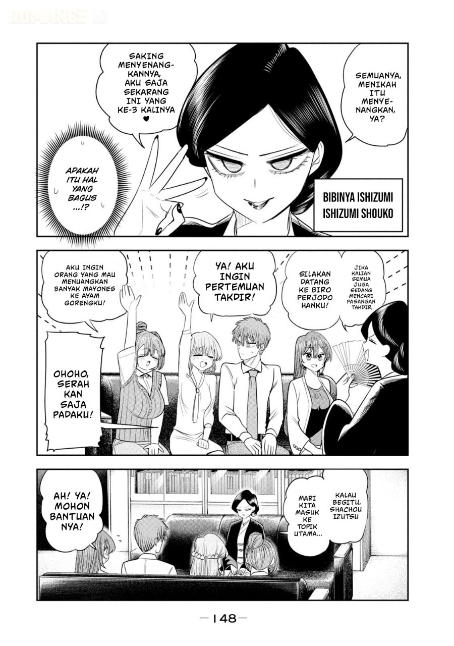 Shachou to Sake to Hoshi - Chapter 49 - Page 13
