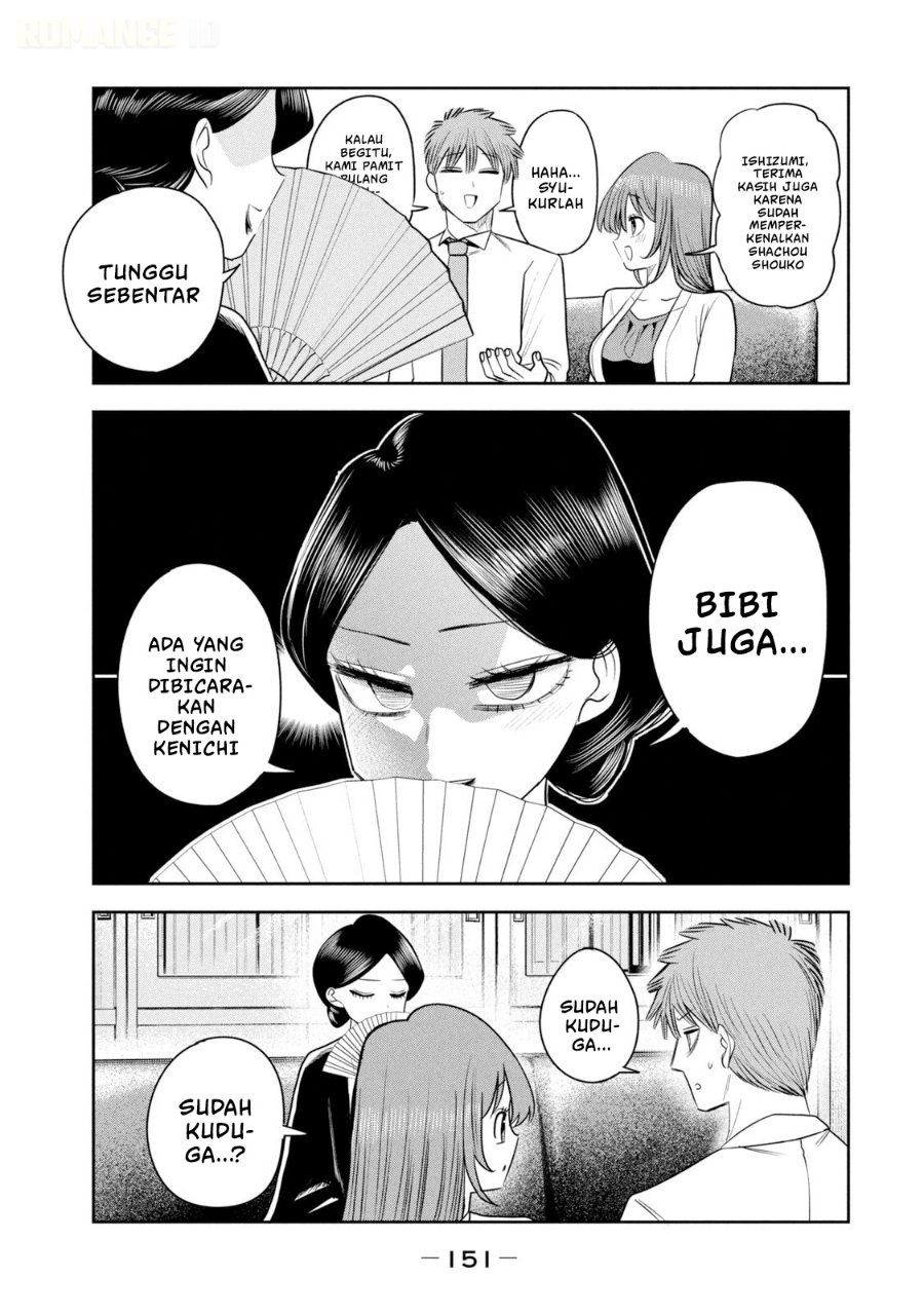 Shachou to Sake to Hoshi - Chapter 49 - Page 16