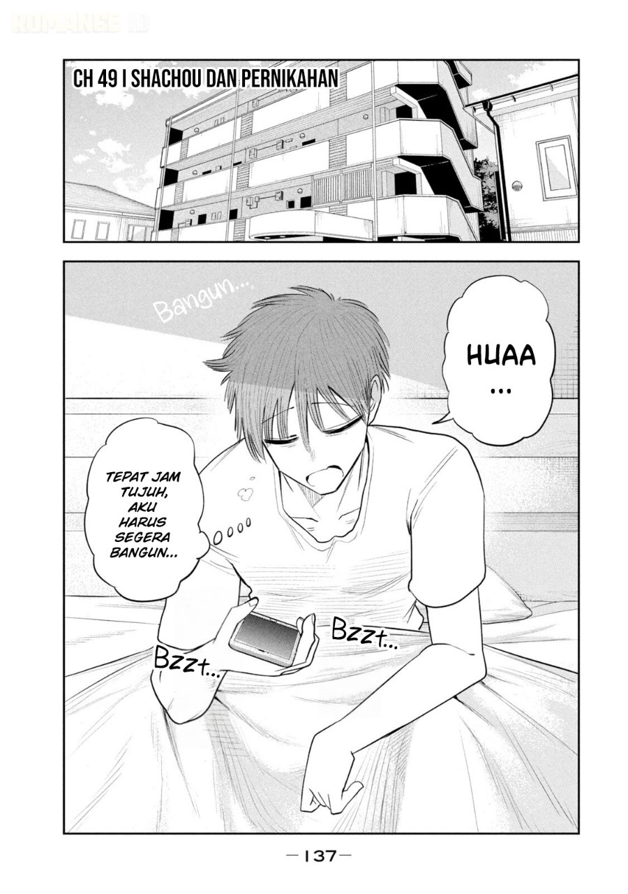 Shachou to Sake to Hoshi - Chapter 49 - Page 2