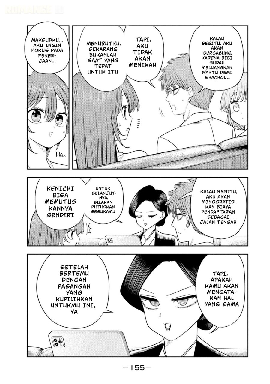 Shachou to Sake to Hoshi - Chapter 49 - Page 20