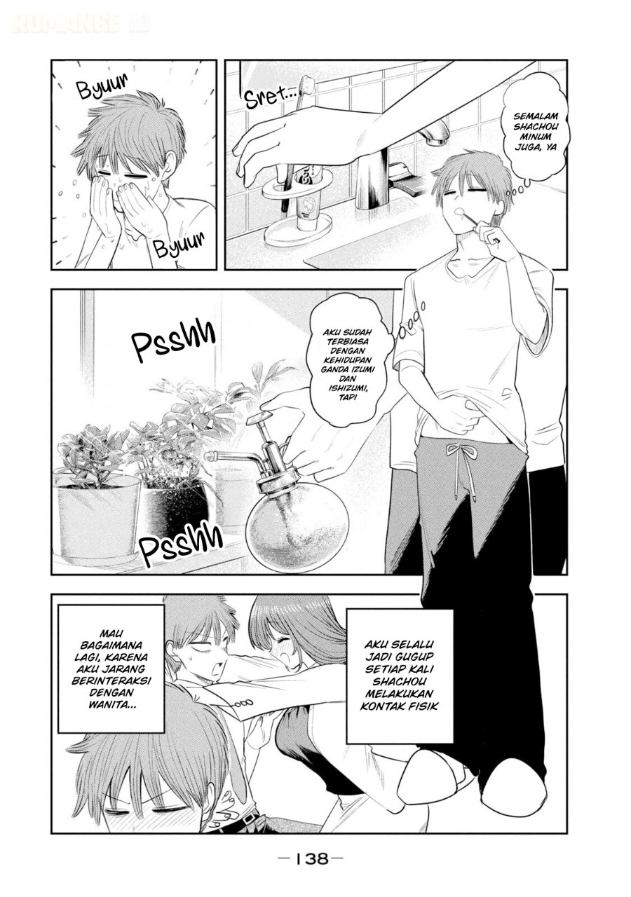 Shachou to Sake to Hoshi - Chapter 49 - Page 3