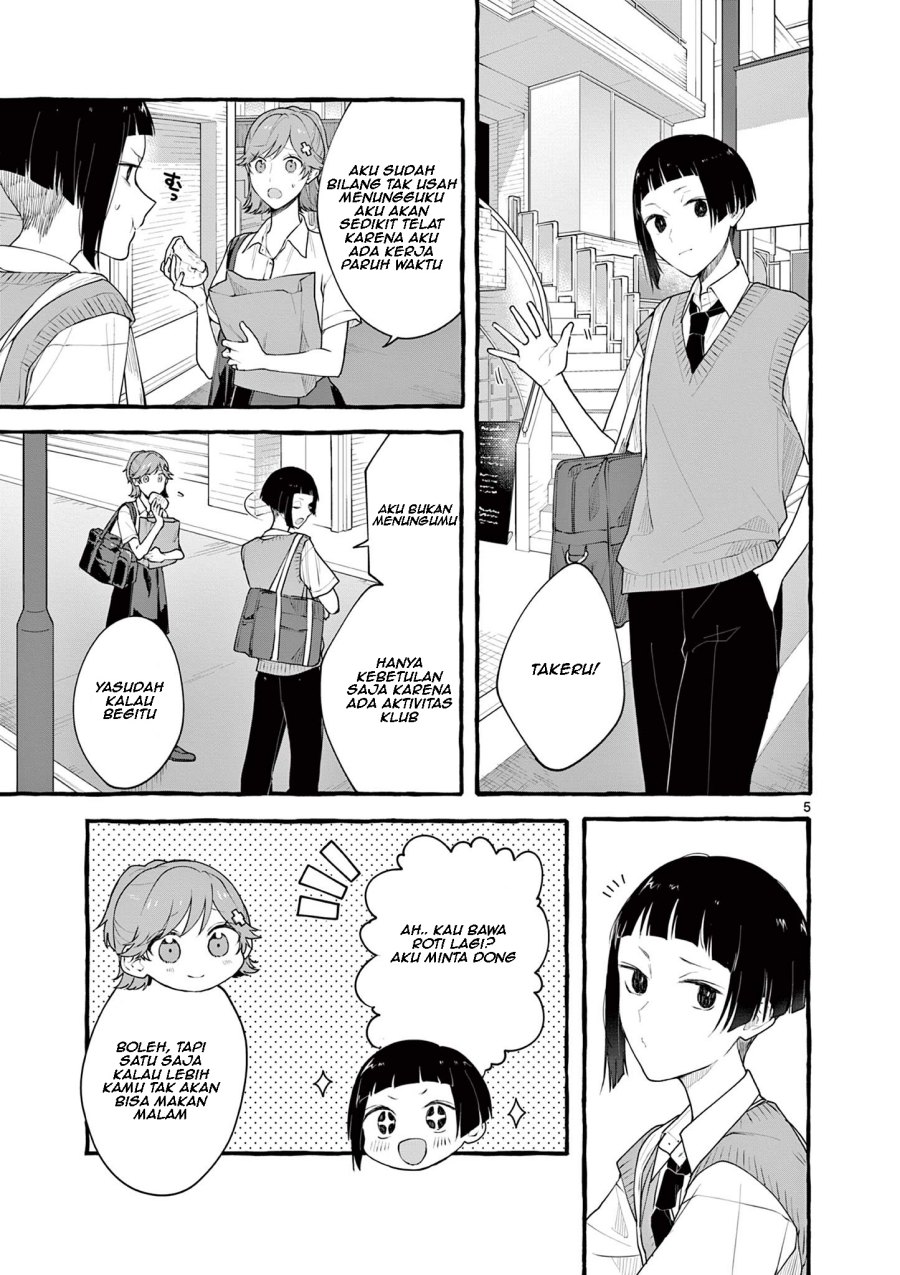 Sharehouse Nile - Chapter 7 - Page 6