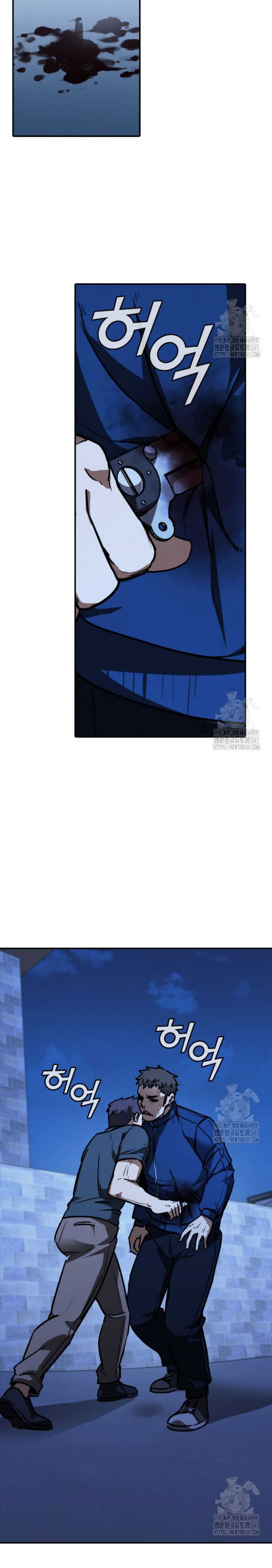 Shark Wyvern - Chapter 59 - Page 34