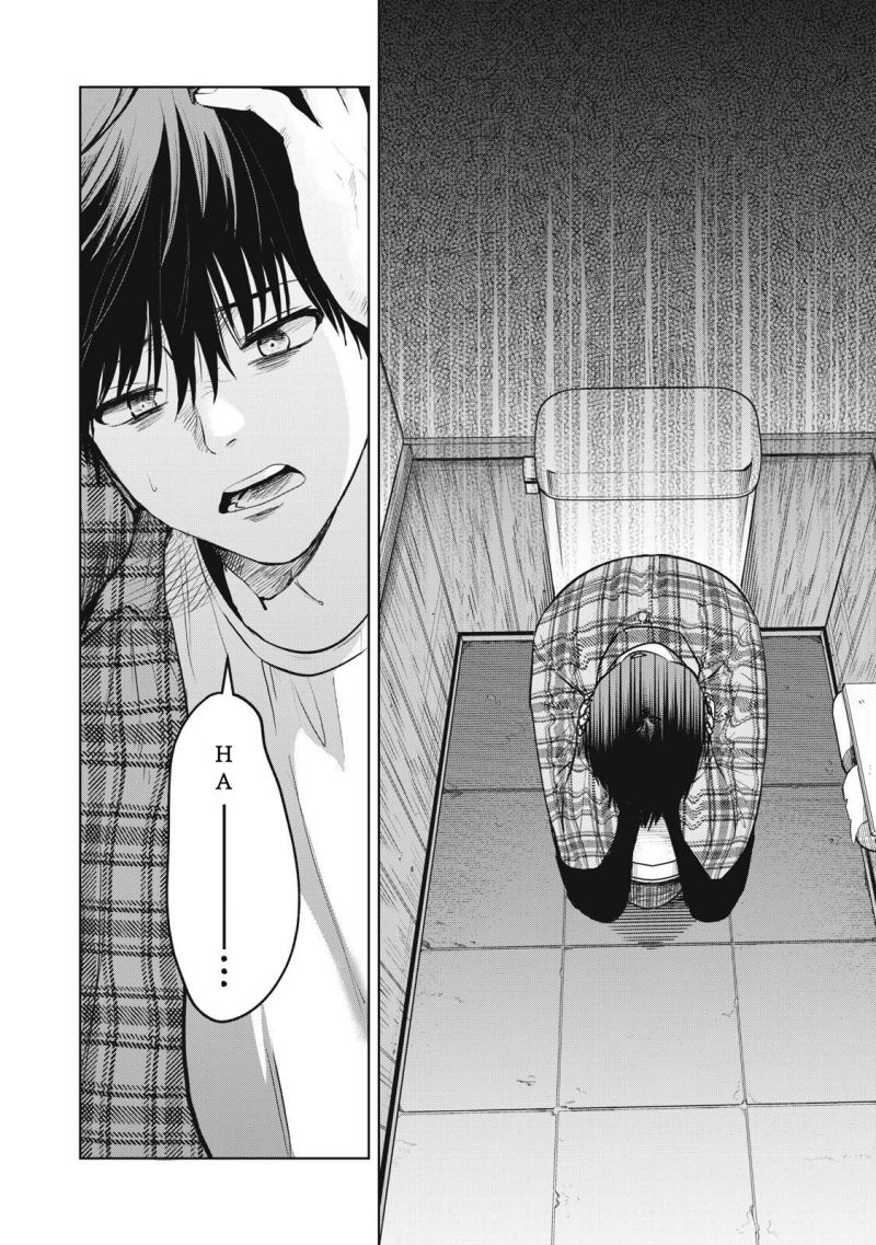 Shikabane – Ze - Chapter 1.1 - Page 12
