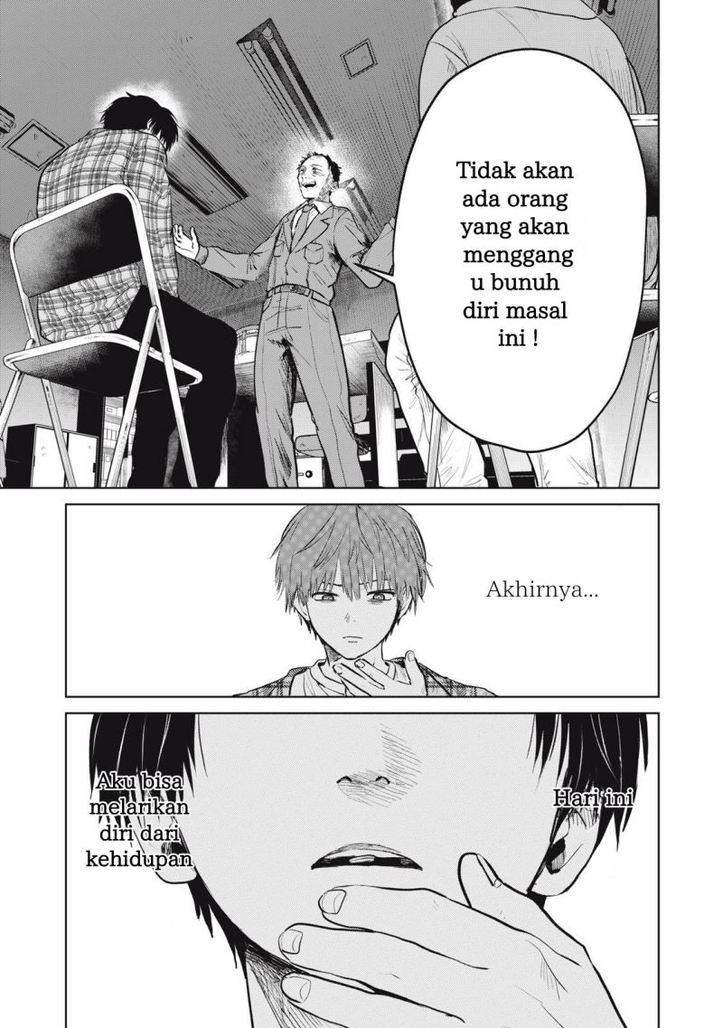 Shikabane – Ze - Chapter 1.1 - Page 7