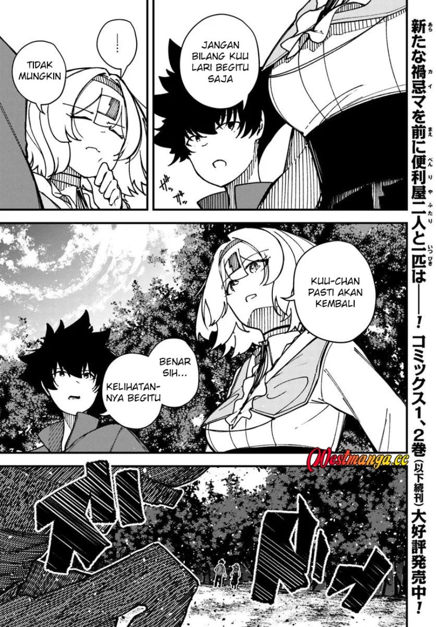 Shikisai no Mahou - Chapter 19 - Page 2