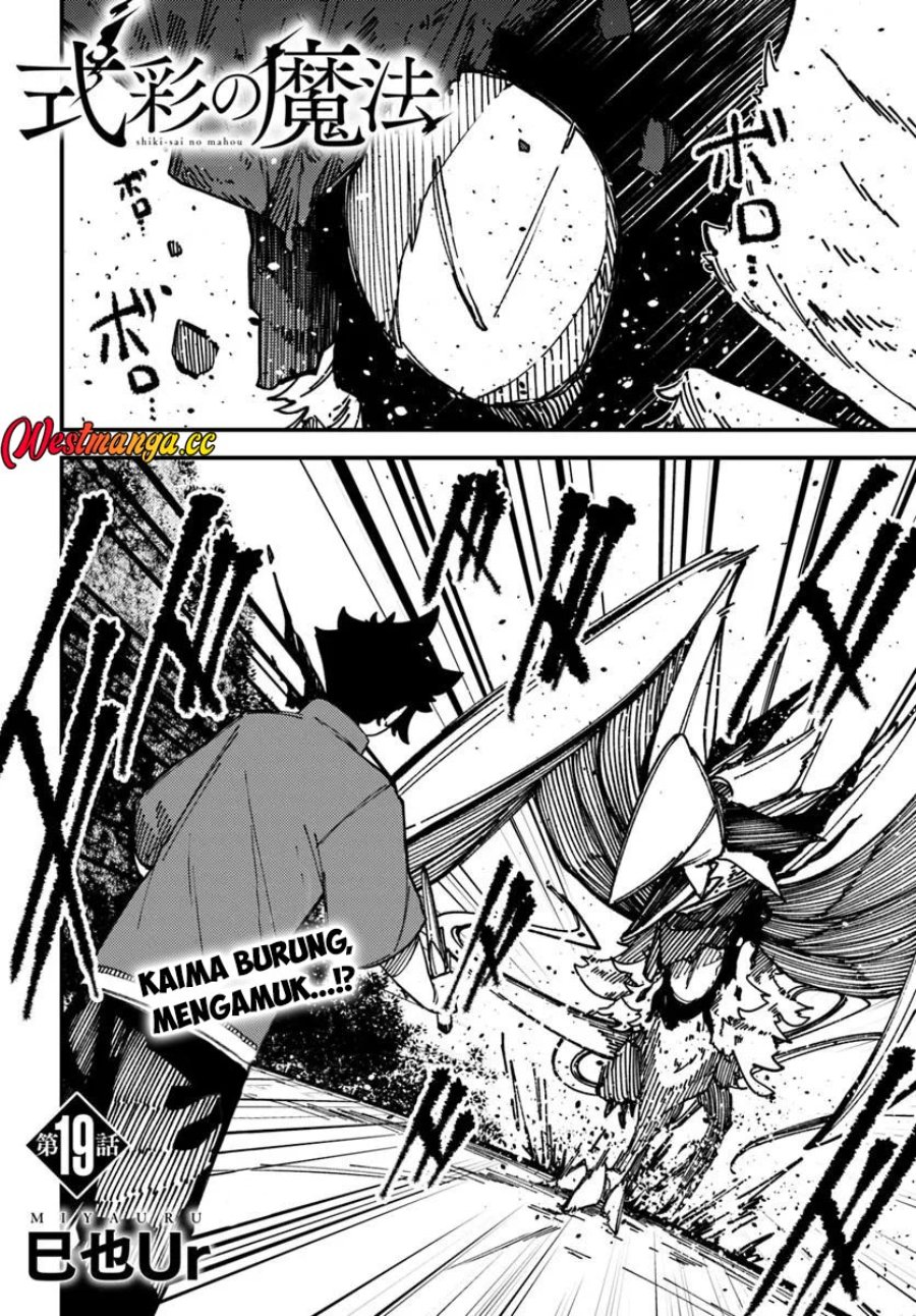 Shikisai no Mahou - Chapter 19 - Page 4