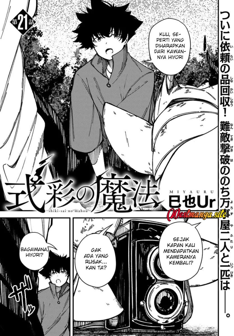 Shikisai no Mahou - Chapter 21 - Page 2