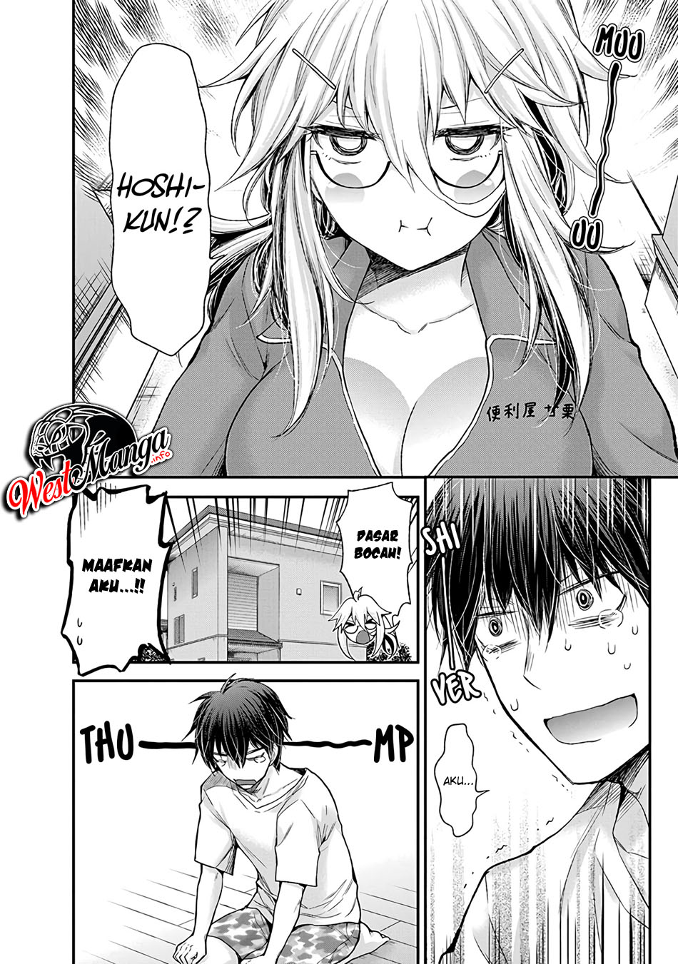 Shingeki no Eroko-san - Chapter 4 - Page 8