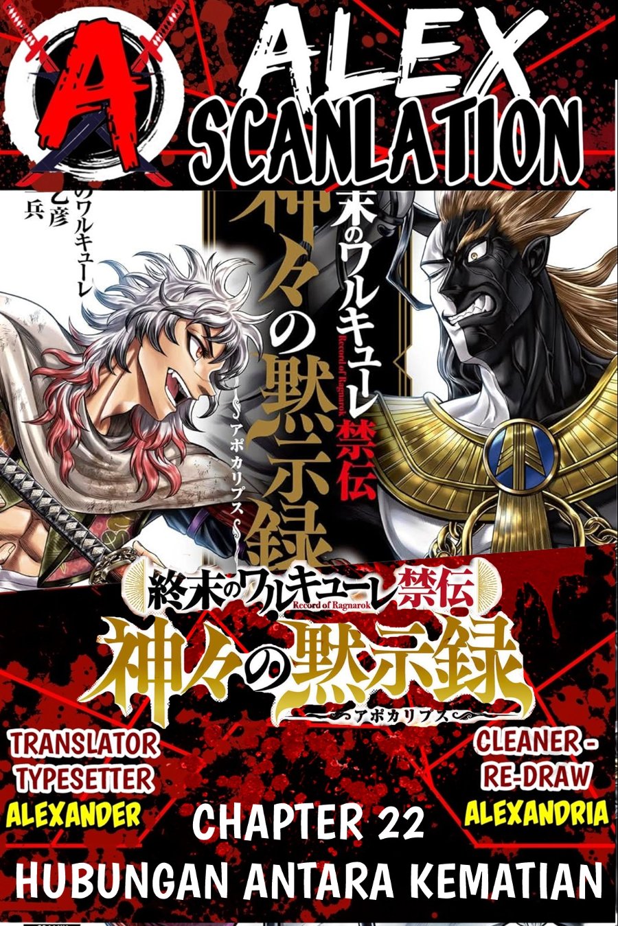 Shuumatsu no Valkyrie Kinden – Kamigami no Apocalypse - Chapter 22 - Page 1