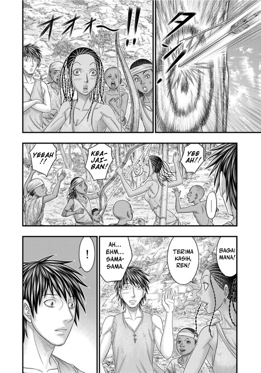 Sousei no Taiga - Chapter 77 - Page 17
