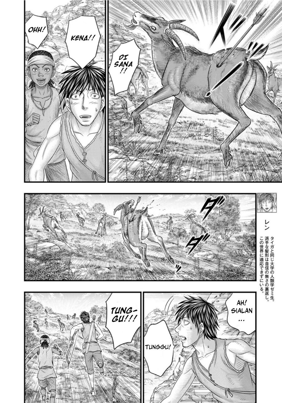 Sousei no Taiga - Chapter 77 - Page 5