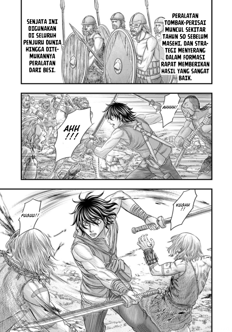 Sousei no Taiga - Chapter 78 - Page 6