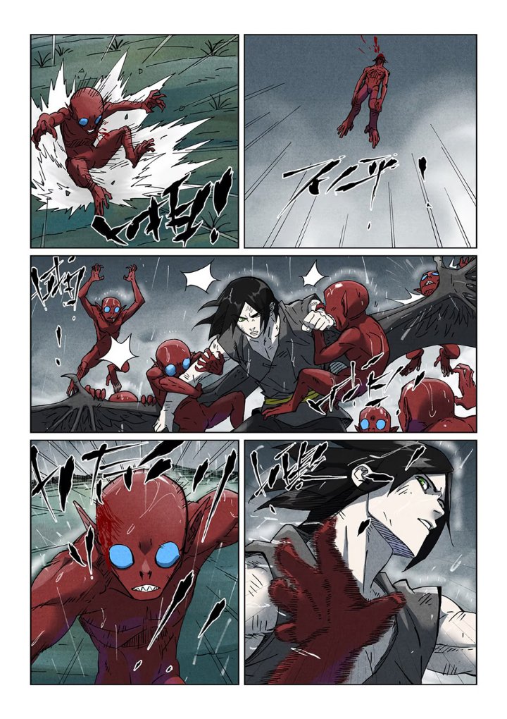 Tales of Demons and Gods - Chapter 534 - Page 5