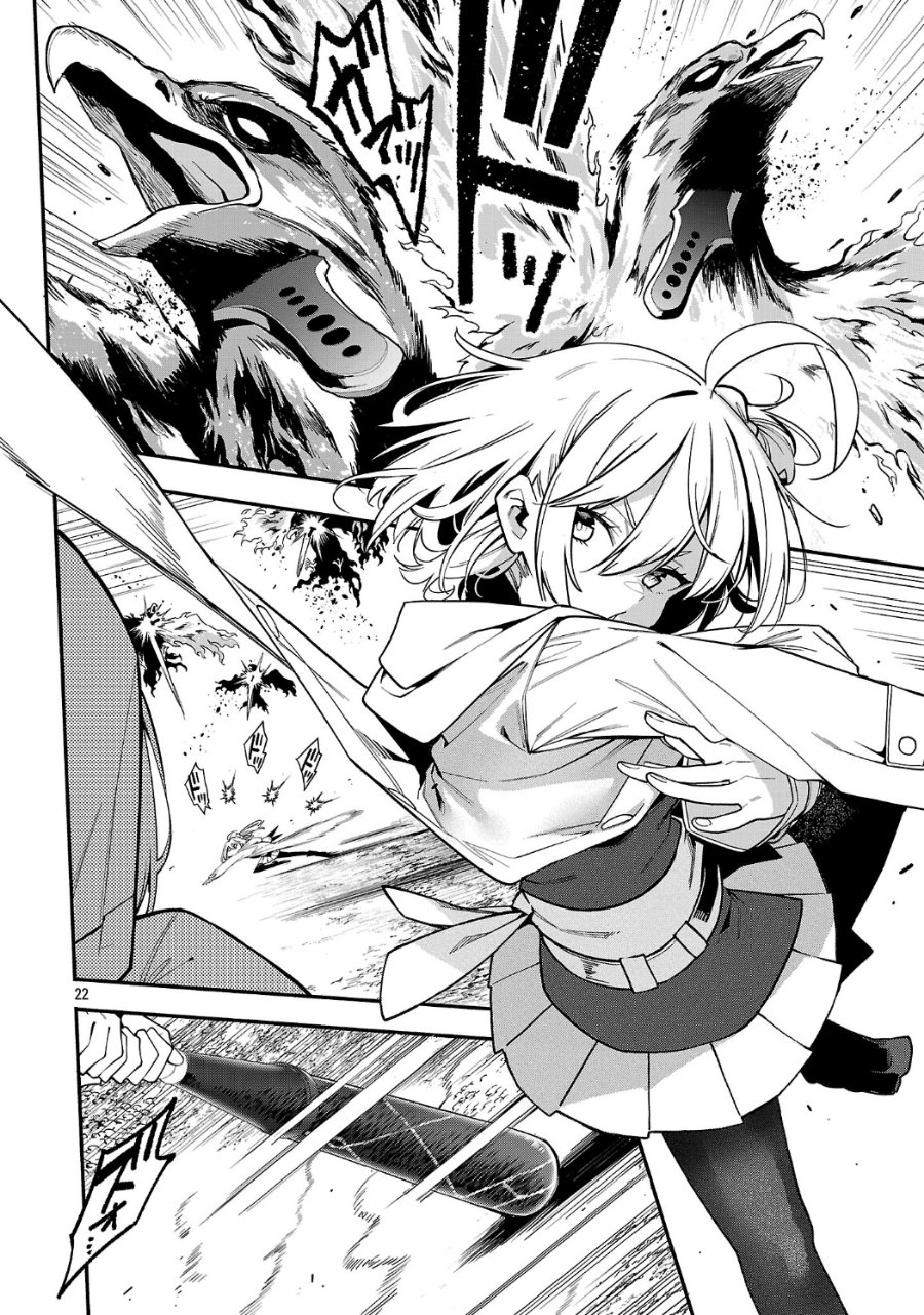 Tensei Nihakobinin no Isekai Kouryakuhou - Chapter 33 - Page 21