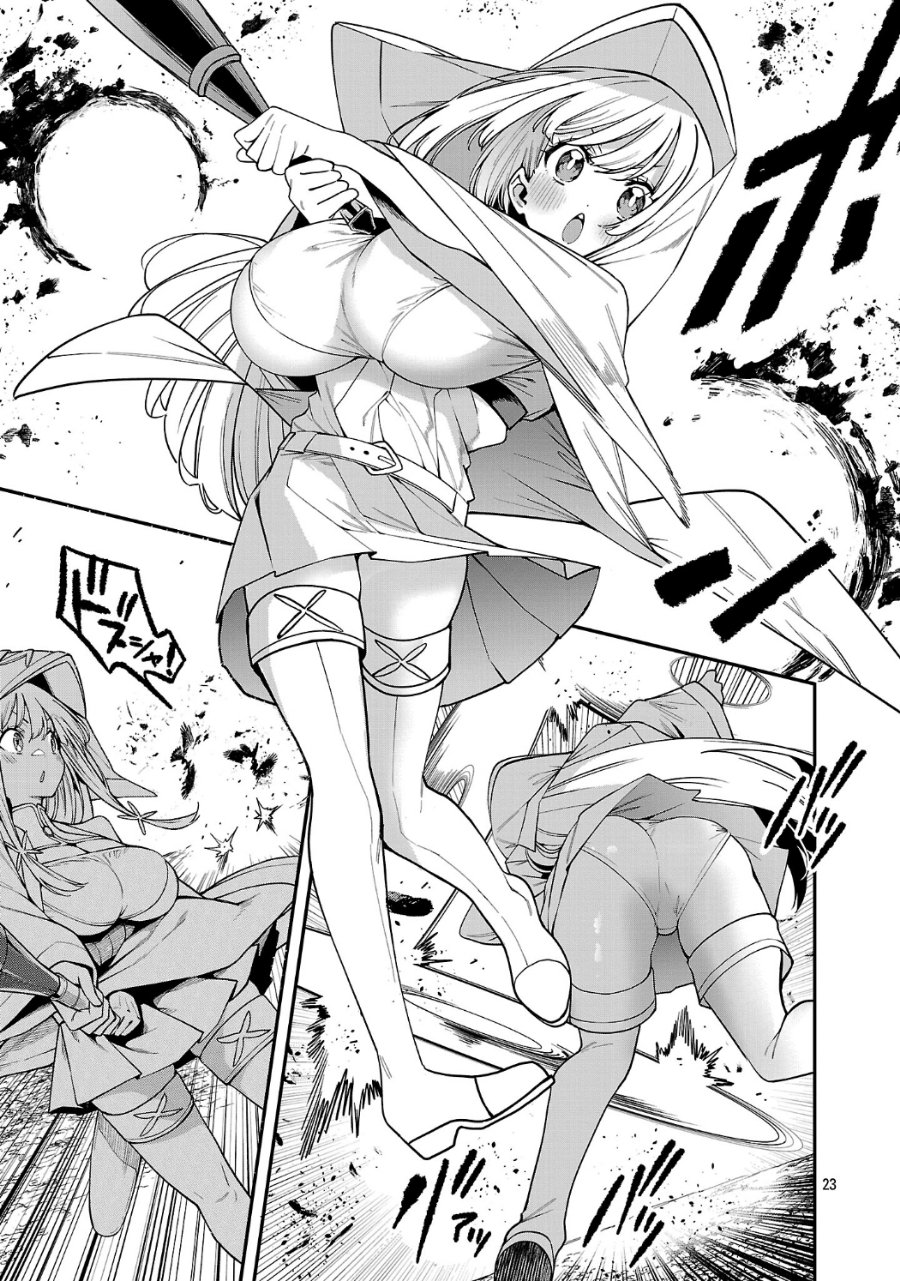 Tensei Nihakobinin no Isekai Kouryakuhou - Chapter 33 - Page 22