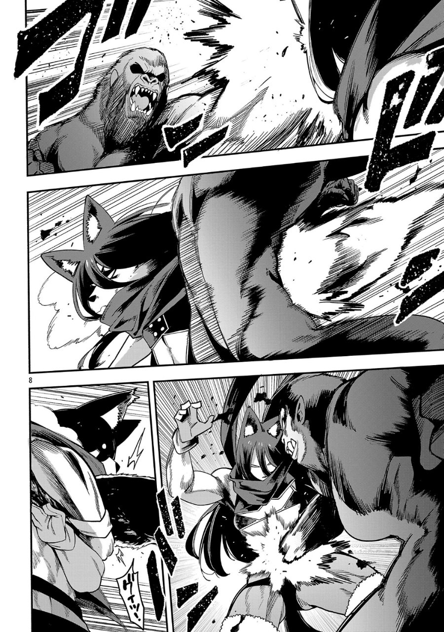 Tensei Nihakobinin no Isekai Kouryakuhou - Chapter 33 - Page 8