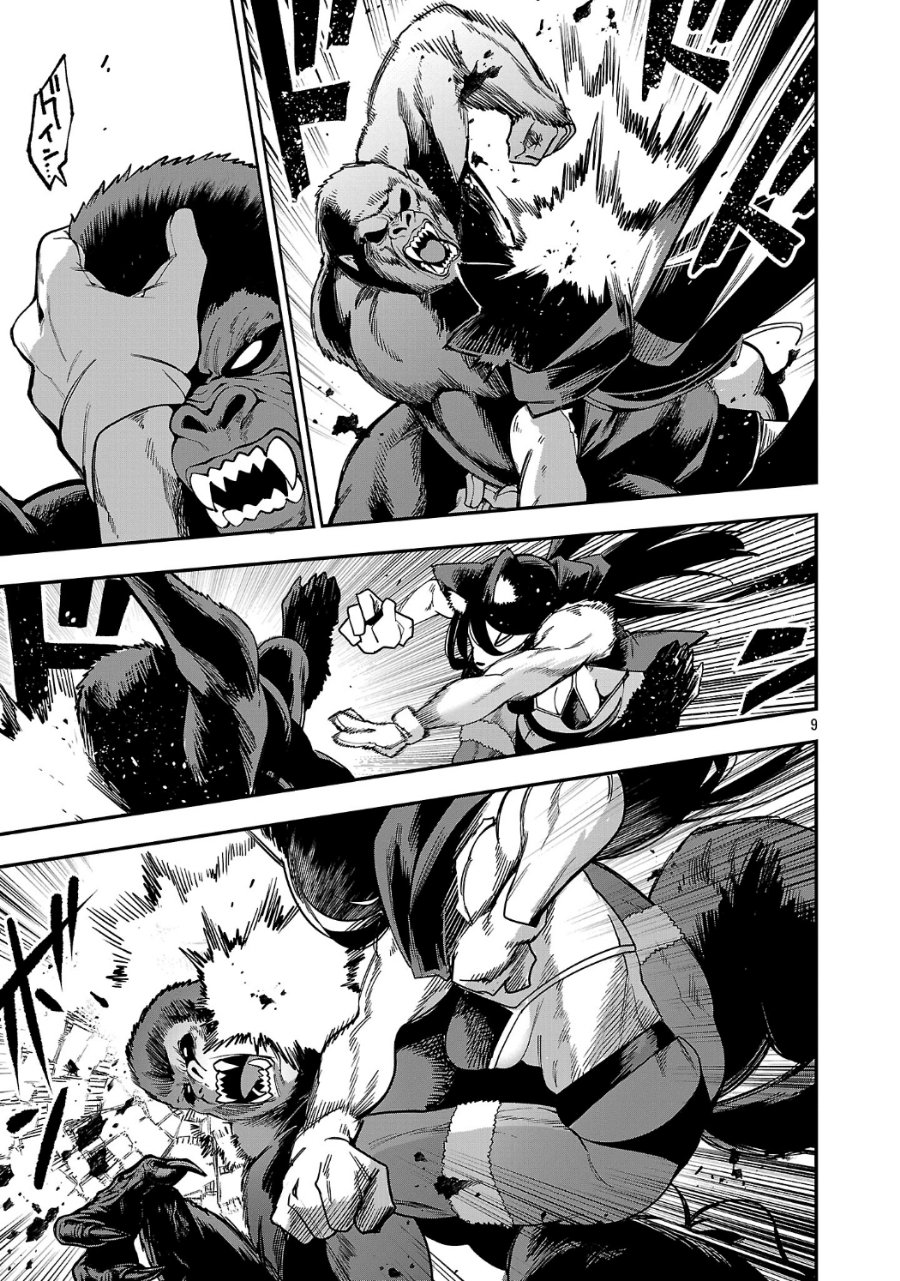 Tensei Nihakobinin no Isekai Kouryakuhou - Chapter 33 - Page 9