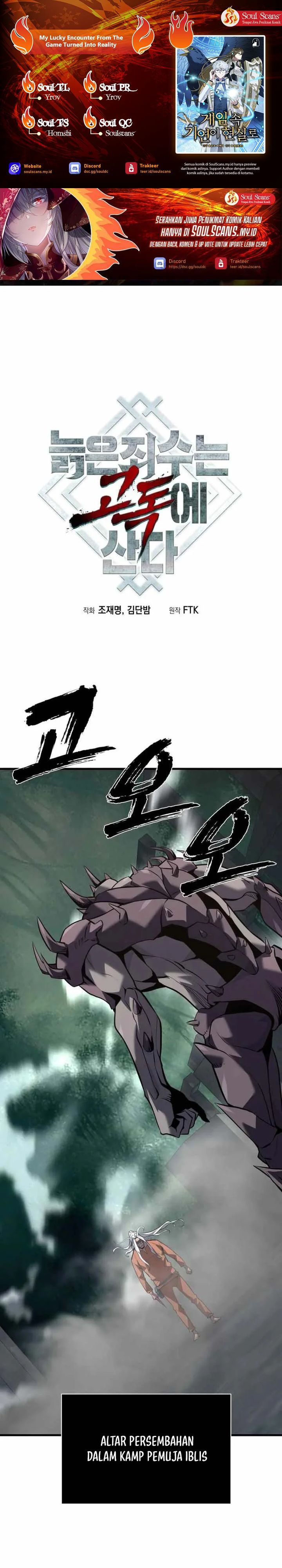 The Aged Strongest Prisoner Survives Again Today - Chapter 47 - Page 1
