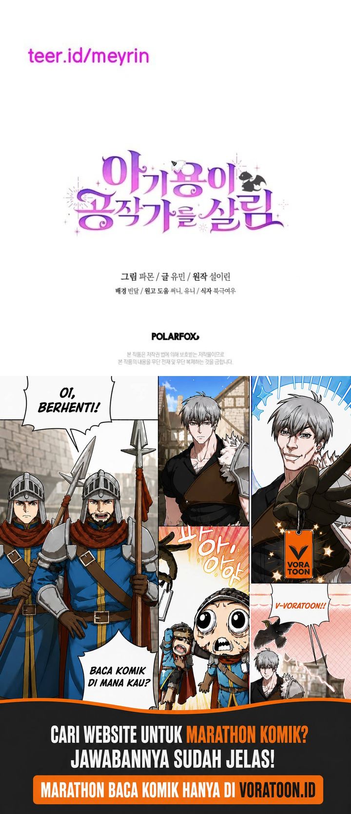 The Baby Dragon Save the Duke Family - Chapter 14 - Page 20