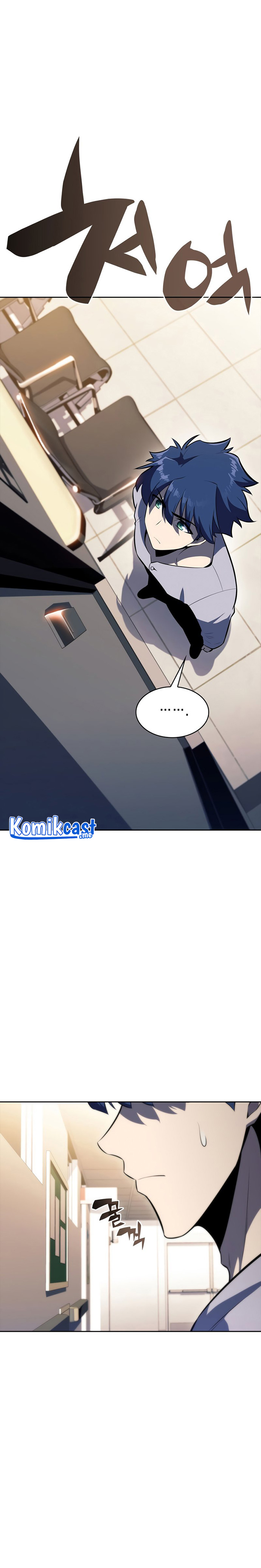 The Challenger - Chapter 52 - Page 19