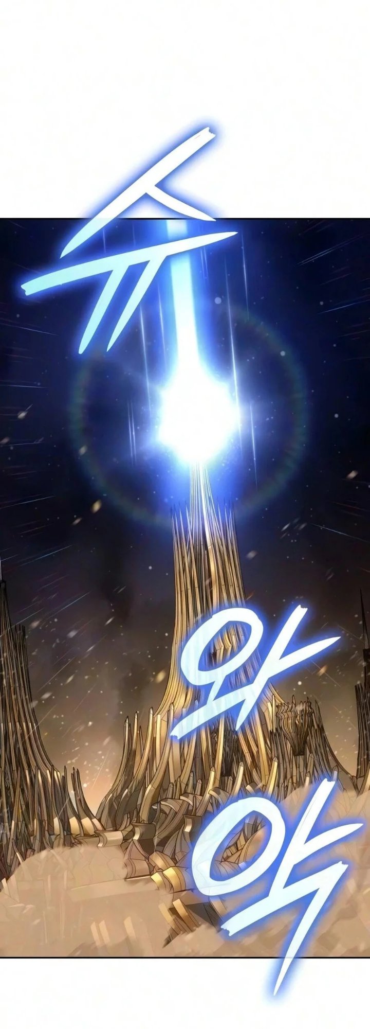 The Cold-Blooded Warrior - Chapter 59 - Page 62