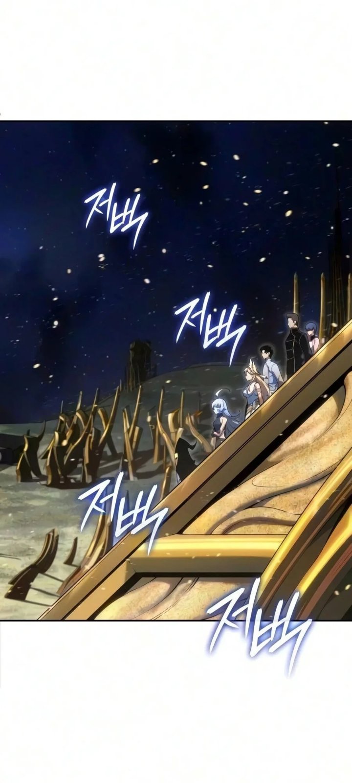The Cold-Blooded Warrior - Chapter 59 - Page 69