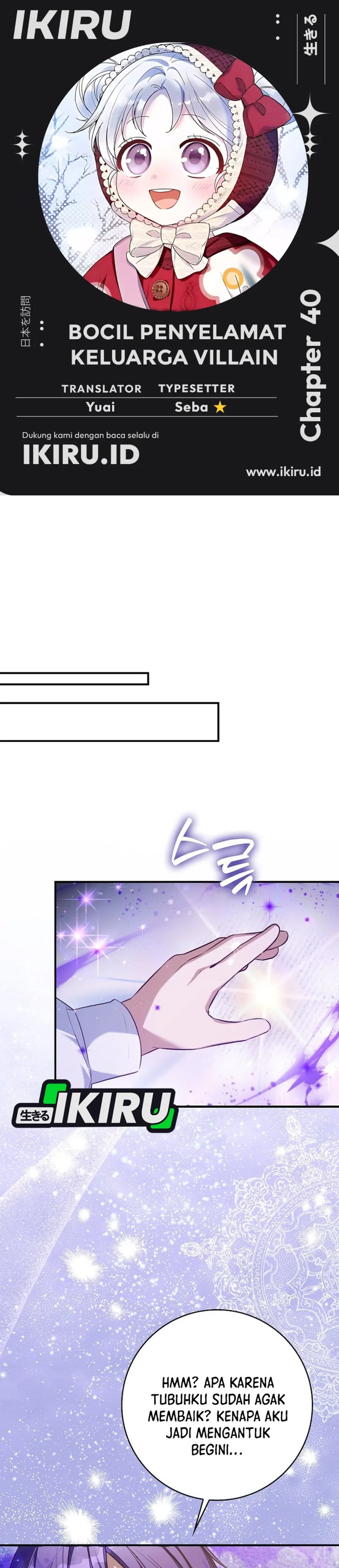 The Dutiful Kid Who Saved the Villainous Family - Chapter 40 - Page 1