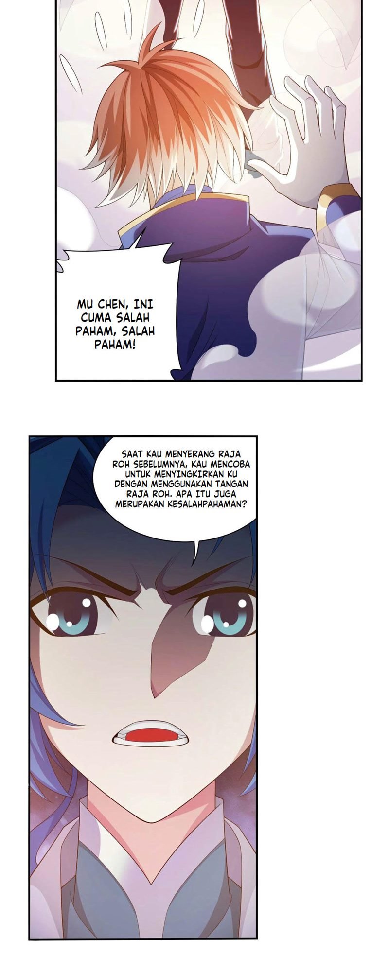 The Great Ruler - Chapter 146 - Page 14