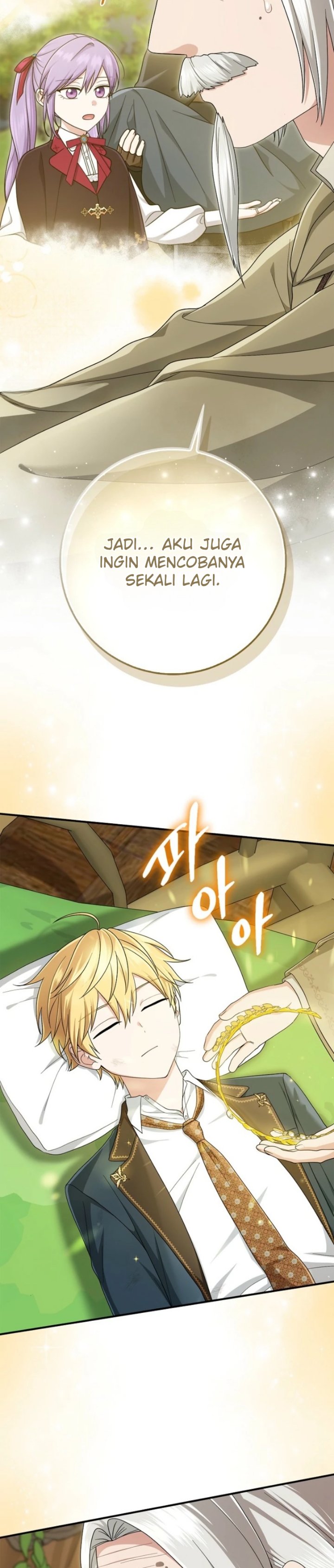 The Unintentionally Ideal Adopted Daughter - Chapter 131 - Page 12