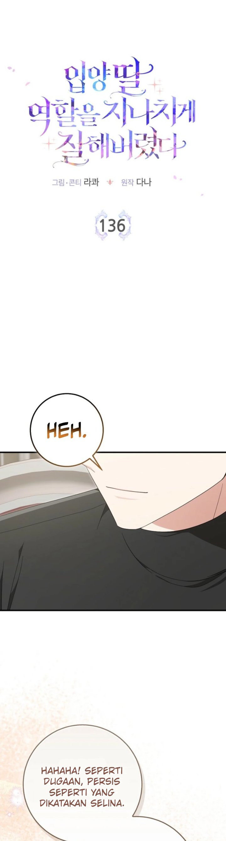 The Unintentionally Ideal Adopted Daughter - Chapter 136 - Page 6