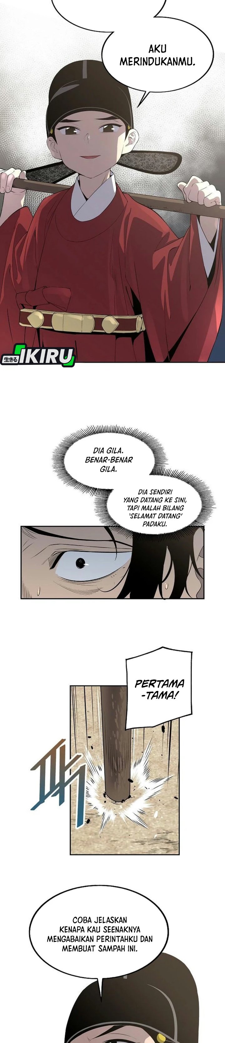 
              There Is No Sejong in My Joseon             Chapter 7