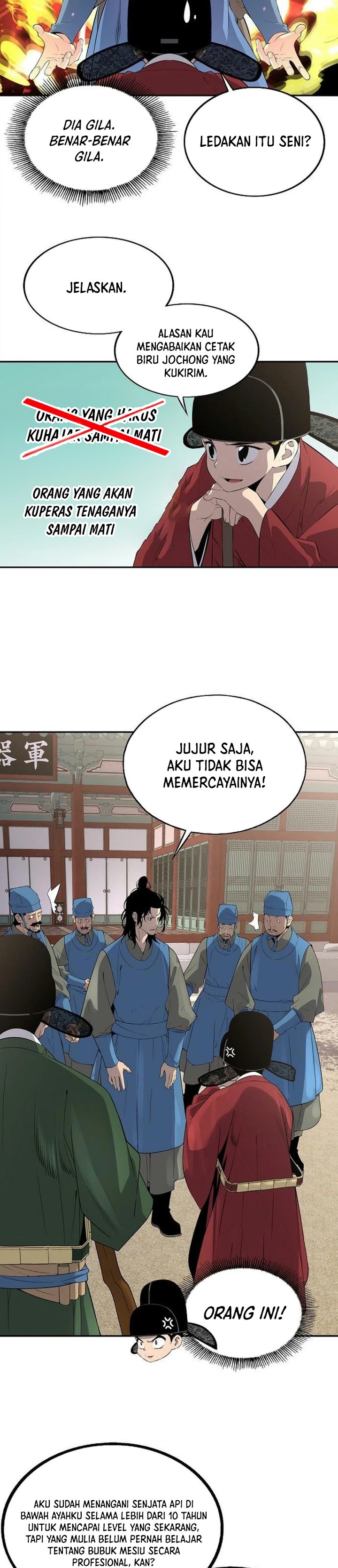 
              There Is No Sejong in My Joseon             Chapter 7