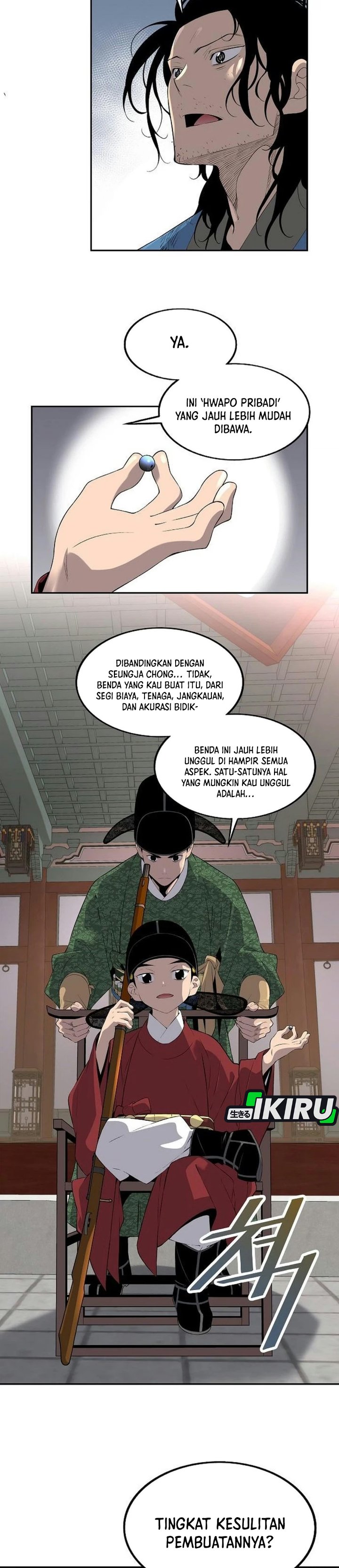 
              There Is No Sejong in My Joseon             Chapter 7