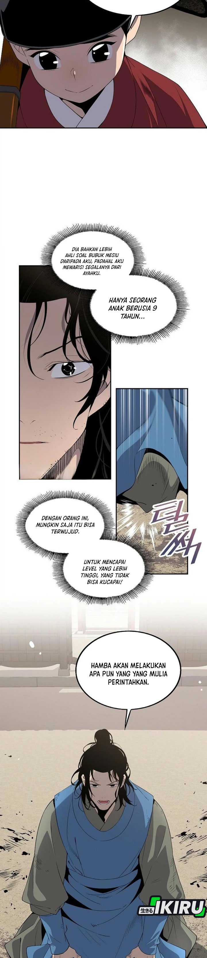 
              There Is No Sejong in My Joseon             Chapter 7