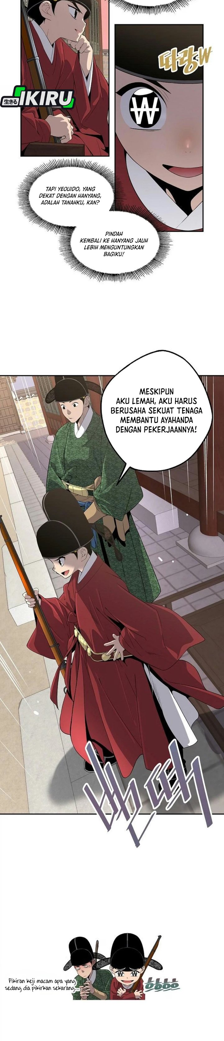 
              There Is No Sejong in My Joseon             Chapter 7