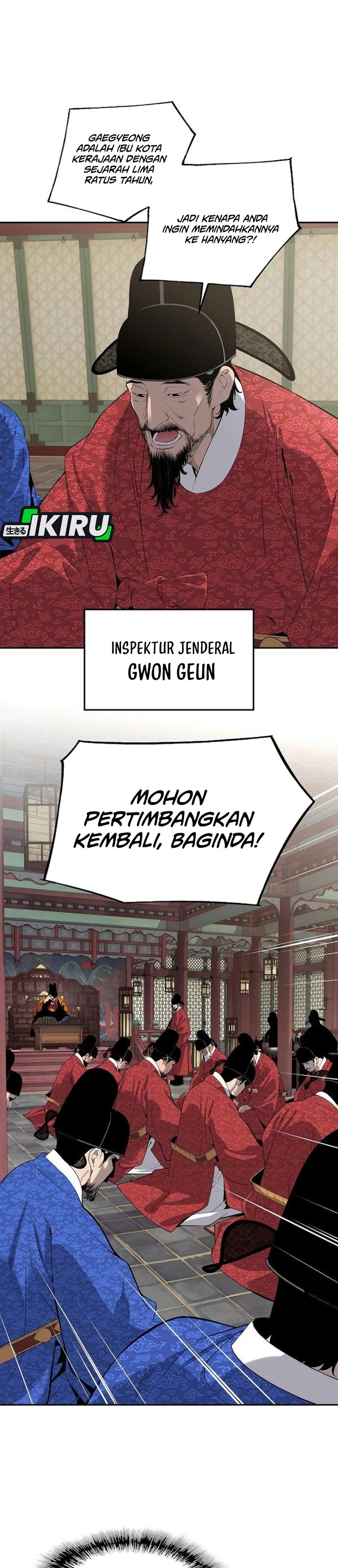 
              There Is No Sejong in My Joseon             Chapter 7