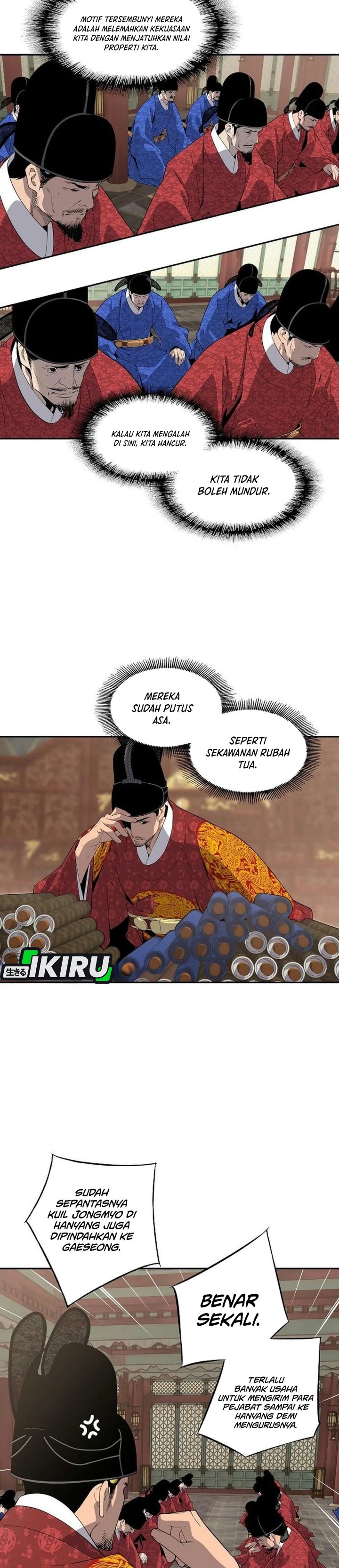 
              There Is No Sejong in My Joseon             Chapter 7