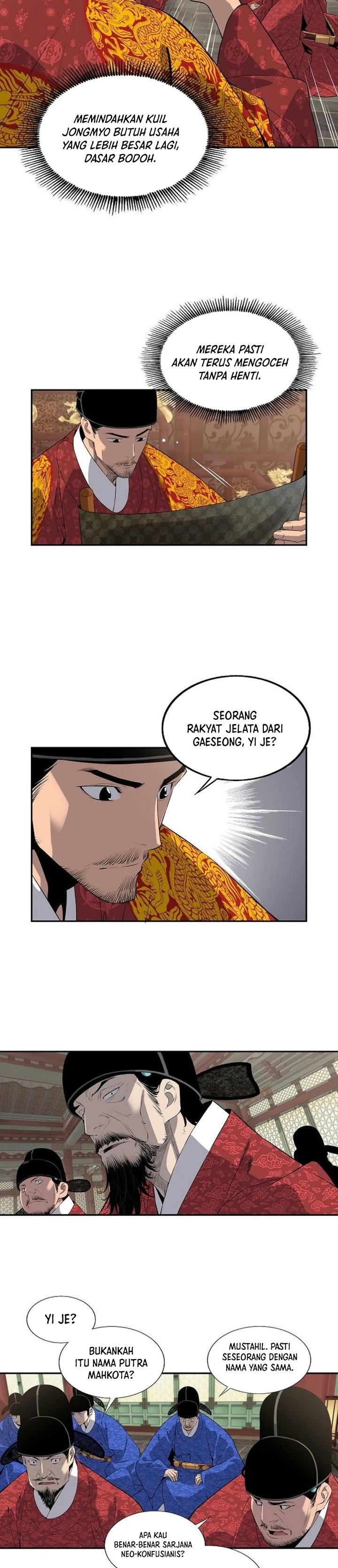 
              There Is No Sejong in My Joseon             Chapter 7