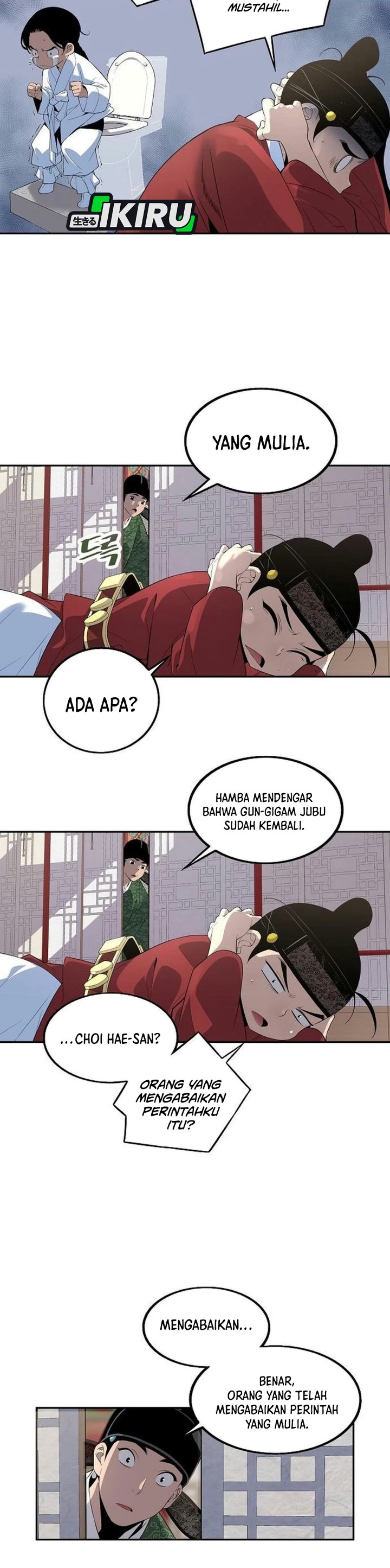 
              There Is No Sejong in My Joseon             Chapter 7