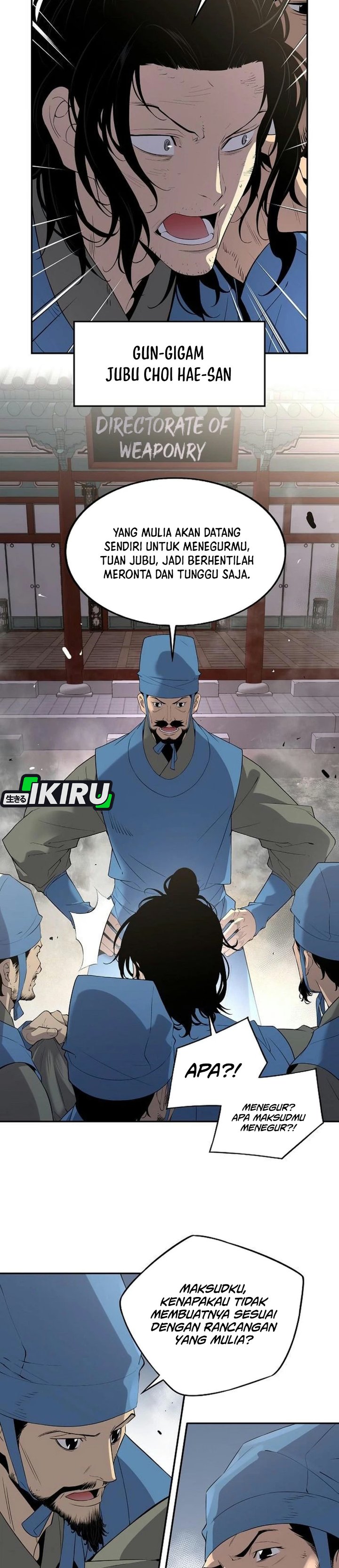 
              There Is No Sejong in My Joseon             Chapter 7