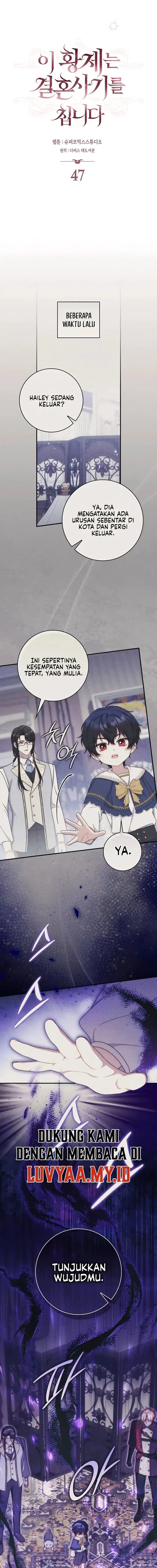 This Emperor Runs a Marriage Scam - Chapter 47 - Page 4