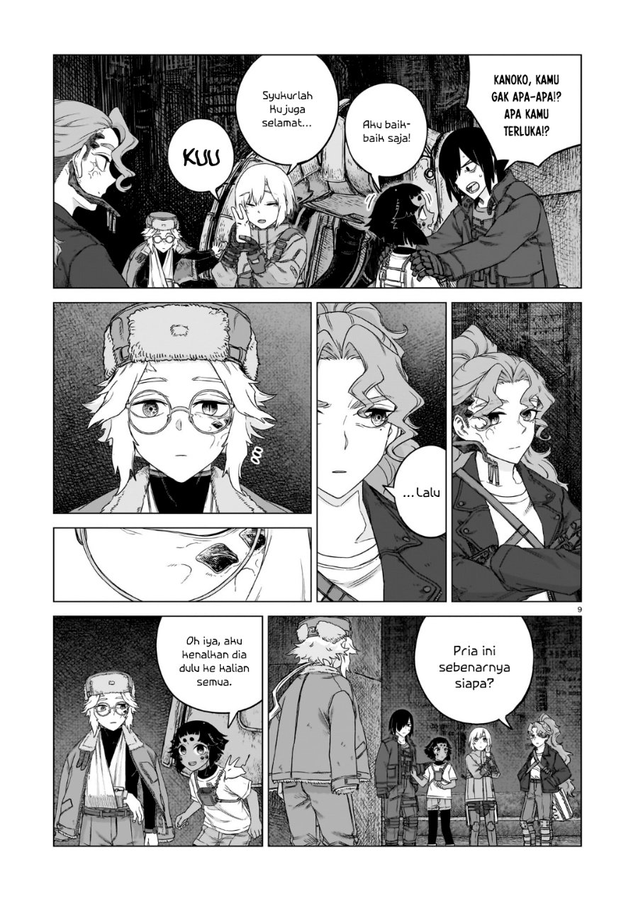 Usuzumi no Hate - Chapter 46 - Page 10