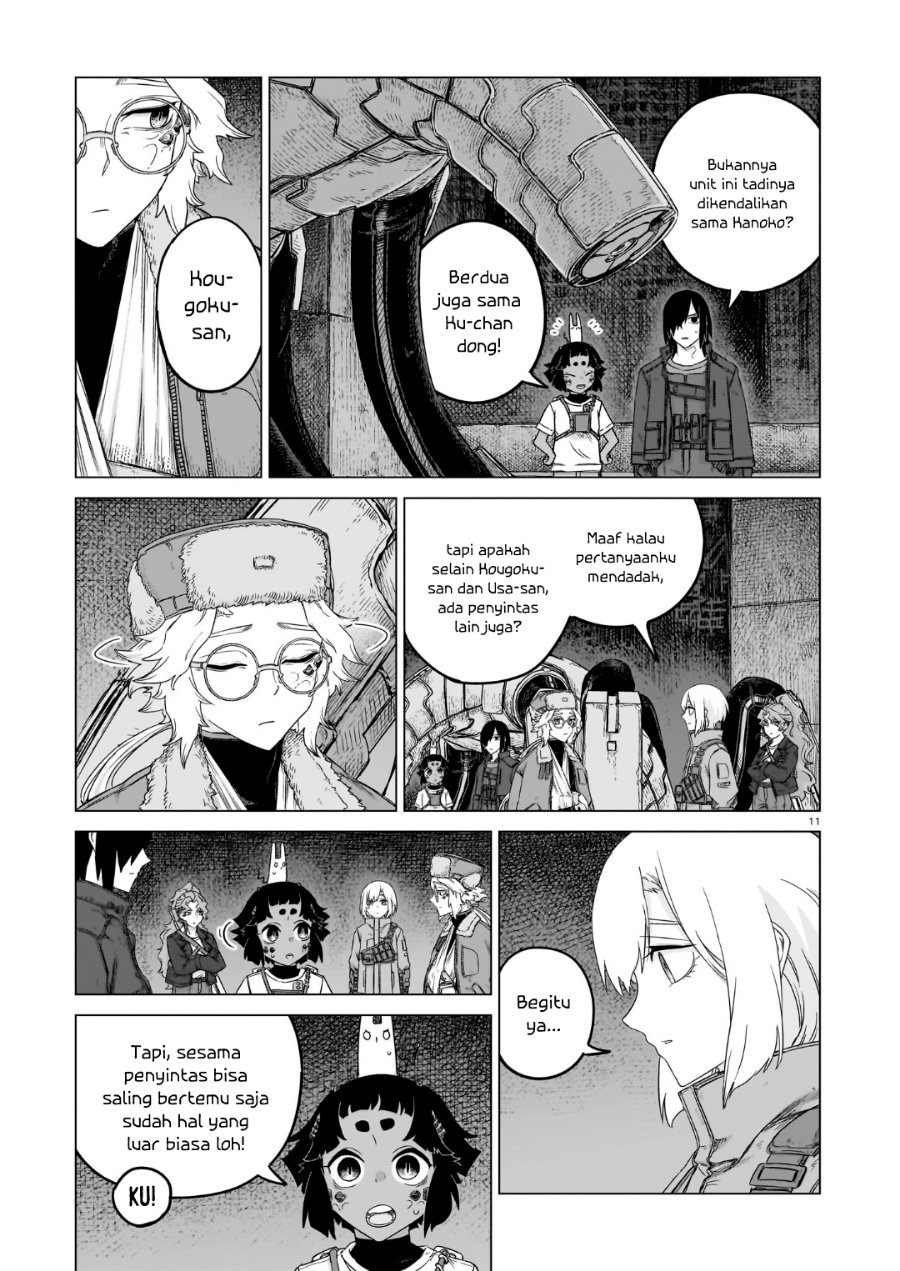 Usuzumi no Hate - Chapter 46 - Page 12
