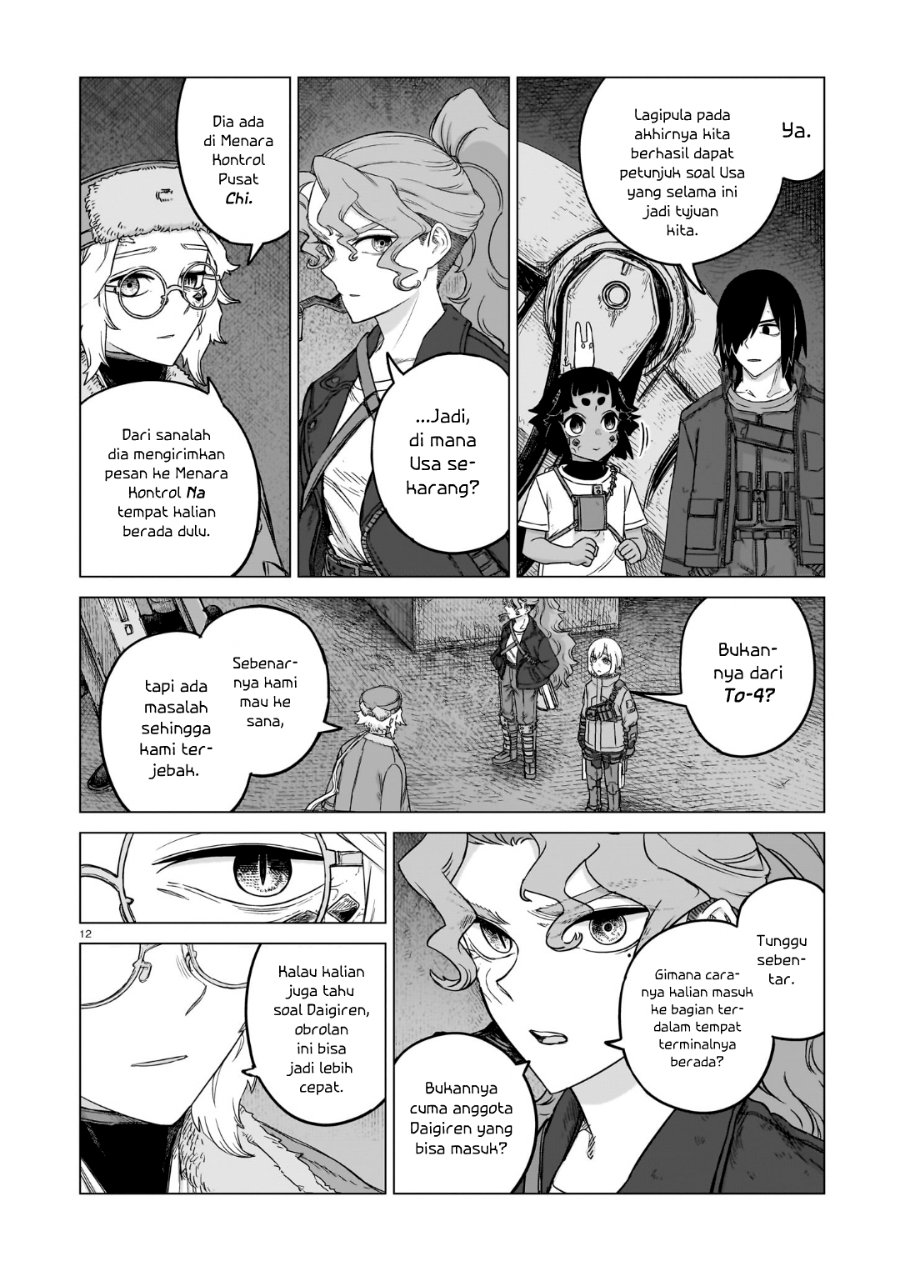 Usuzumi no Hate - Chapter 46 - Page 13