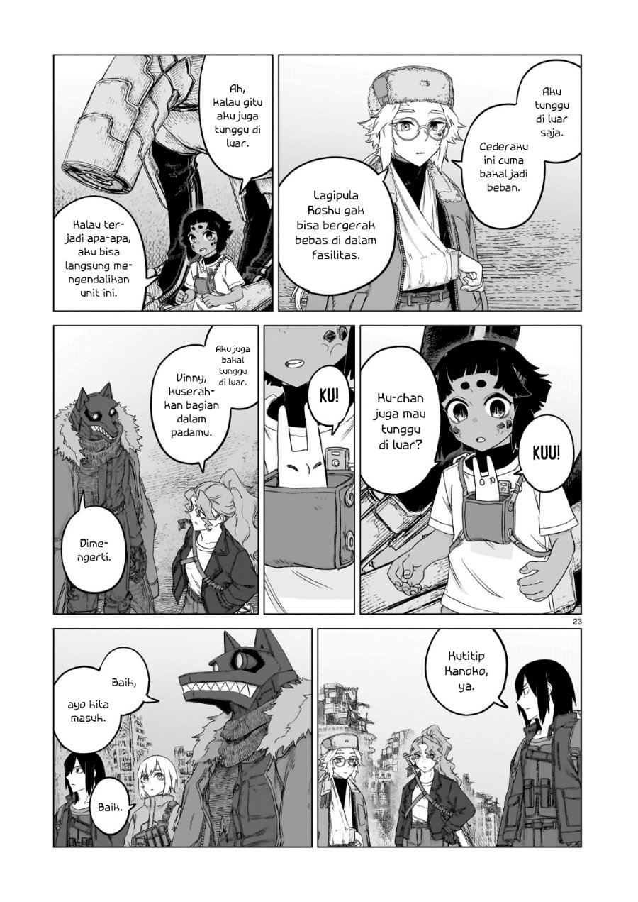 Usuzumi no Hate - Chapter 46 - Page 24
